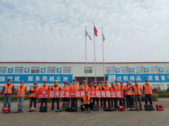 地铁渗漏处理地铁渗漏处理